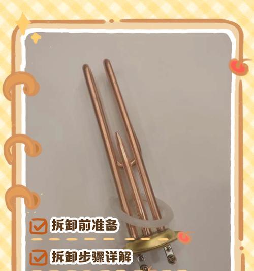 布克热水器怎么烧水加热？使用前需要做哪些准备？  第3张