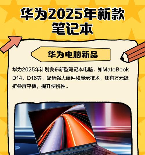 查看华为电脑生产年份的方法？  第3张