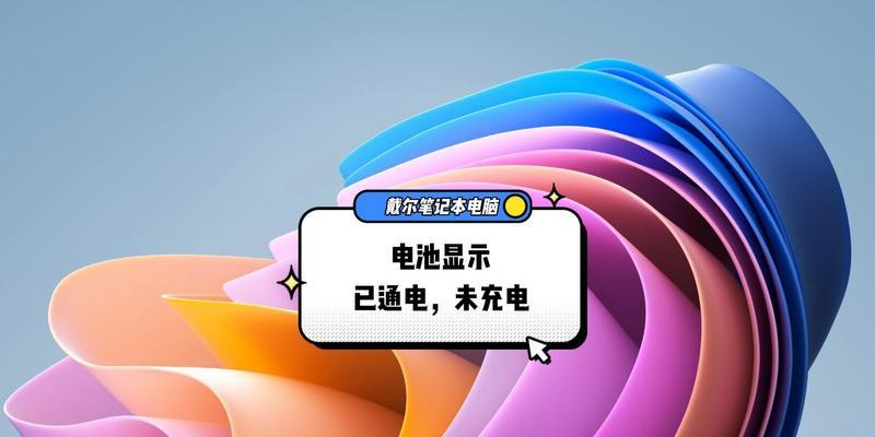 电脑电源接线防损方法是什么？如何正确连接电源？  第2张