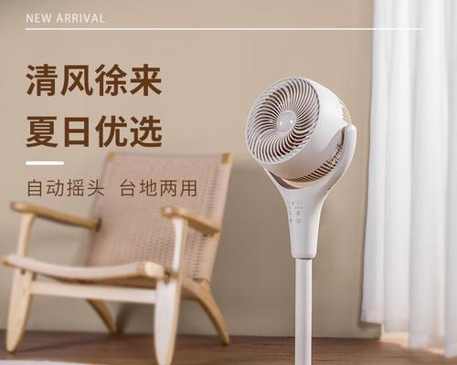sens在电风扇中代表什么？电风扇的sens功能有何作用？  第3张