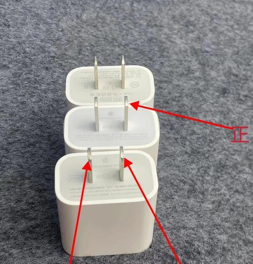 充电器真假如何鉴别？  第3张