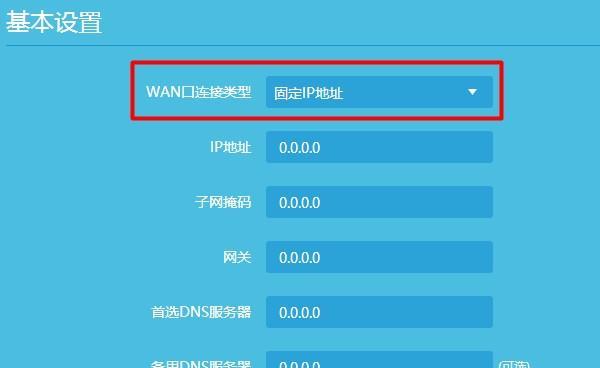 网线板路由器信号增强方法是什么？  第1张