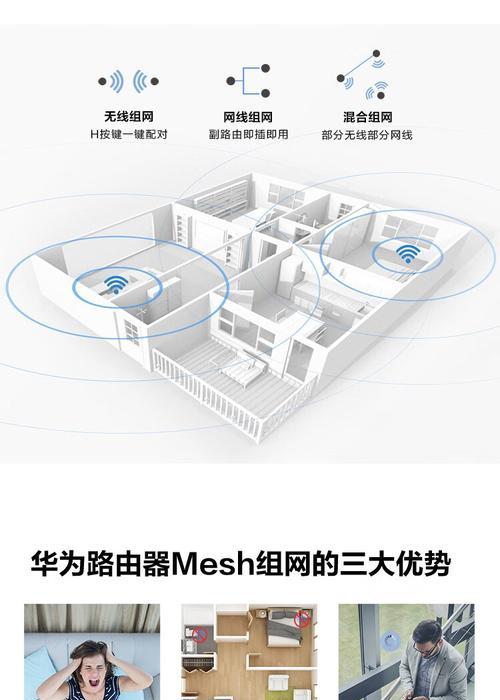 网线板路由器信号增强方法是什么？  第2张