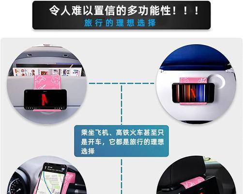 高铁袋手机支架使用方法是什么？如何固定手机？  第1张