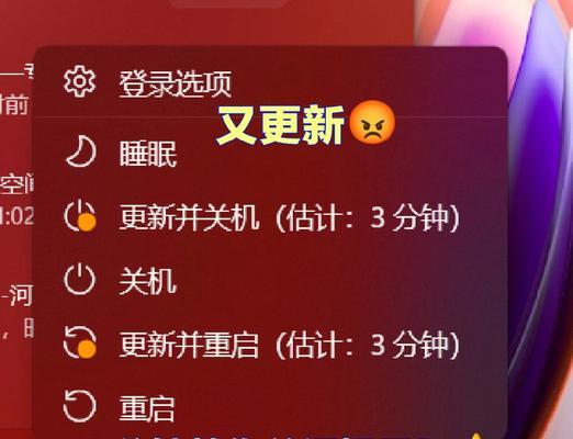 笔记本电脑新机更新关闭方法？更新对性能有何影响？  第1张