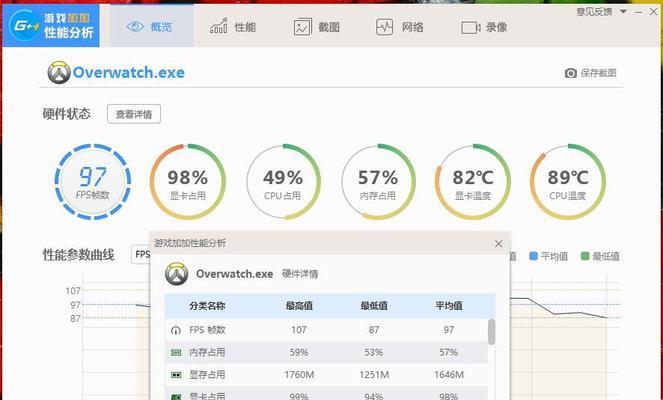 笔记本电脑新机更新关闭方法？更新对性能有何影响？  第3张