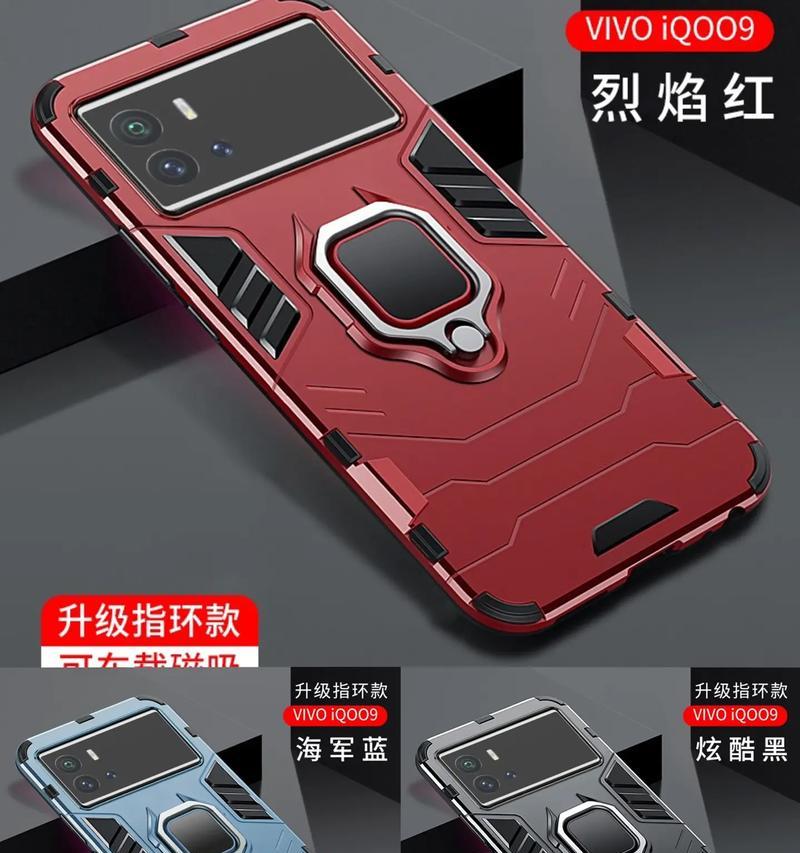 机修人手机壳选择技巧是什么？  第3张