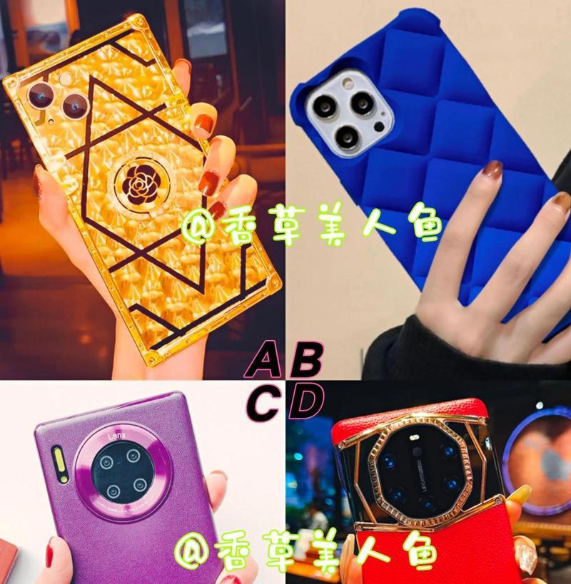 机修人手机壳选择技巧是什么？  第2张