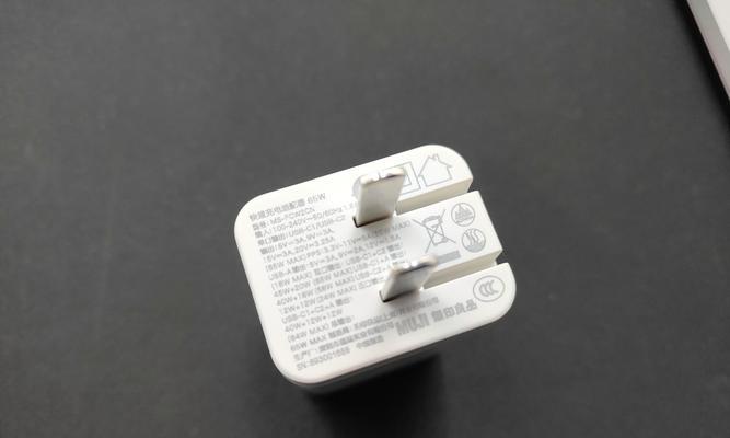 理想新款充电器的性能如何？使用体验有哪些特点？  第2张