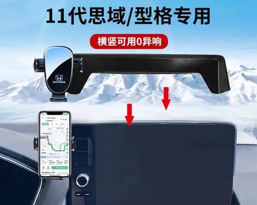 两片拼接手机支架使用方法？  第1张