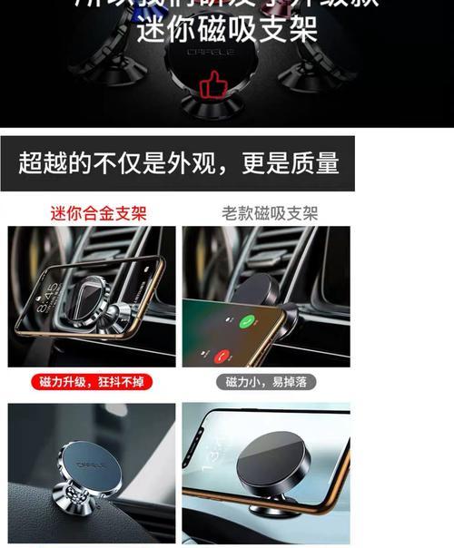 两片拼接手机支架使用方法？  第3张