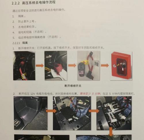 集中换电充电器使用方法是什么？使用时需要注意什么？  第1张