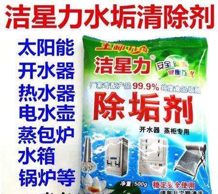 家庭热水器清洗步骤是什么？  第2张