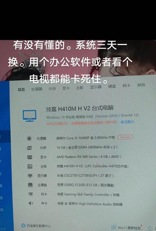 十年前笔记本电脑卡顿如何解决？  第3张