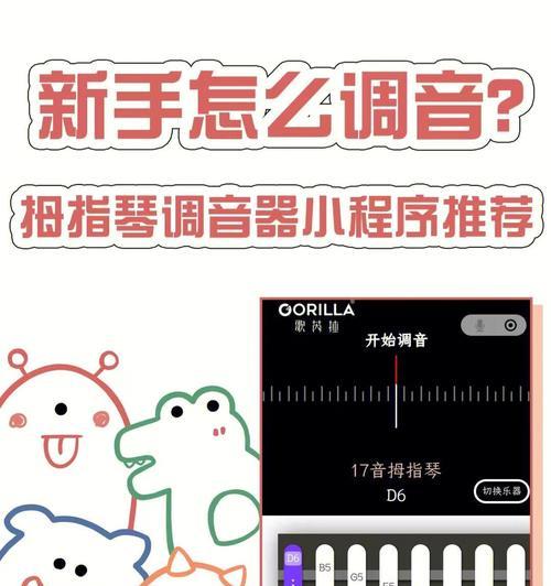 笔记本电脑如何实现游戏小屏模式？操作步骤是什么？  第2张
