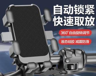 电动车手机支架掉落如何重新安装？步骤是什么？  第3张
