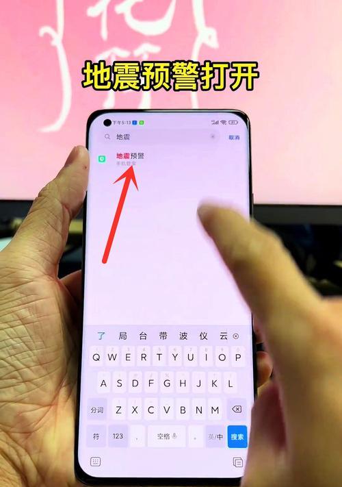 小米12音效中人声调整的方法是什么？  第1张
