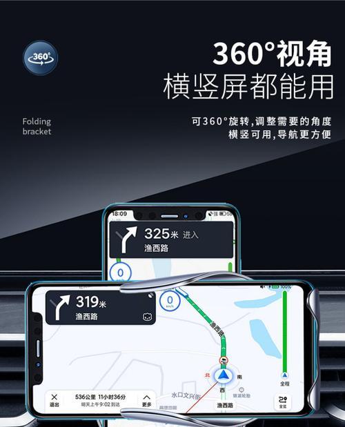 奔驰车载支架打不开怎么办？  第2张