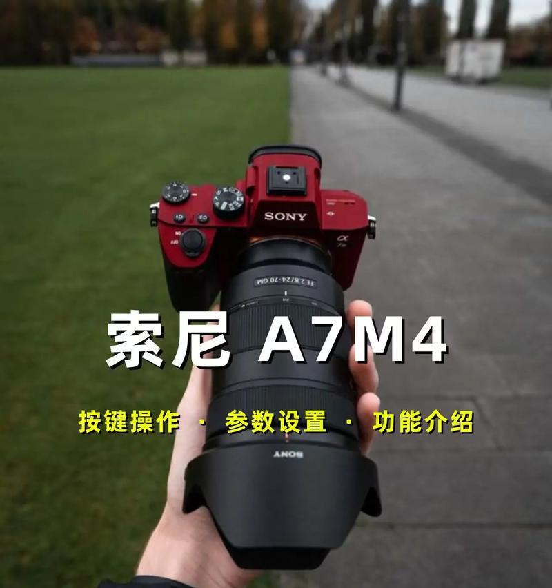 索尼相机减抖功能如何设置？  第3张
