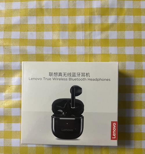 联想电脑开启降噪功能的方法是什么？开启后有什么效果？  第2张
