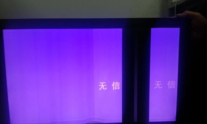 创维电视只显示logo无图像原因？如何解决？  第1张