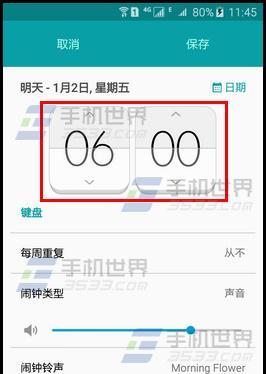 三星手机滑动效果设置方法是什么？  第1张