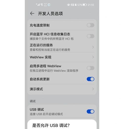 联想游戏本摄像头无法打开怎么办？如何正确开启摄像头？  第2张