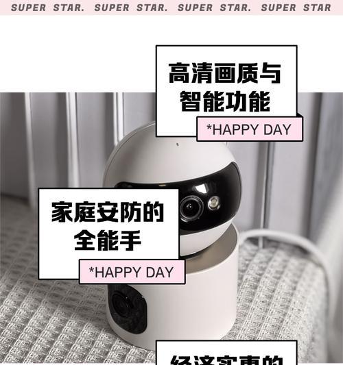 联想游戏本摄像头无法打开怎么办？如何正确开启摄像头？  第3张