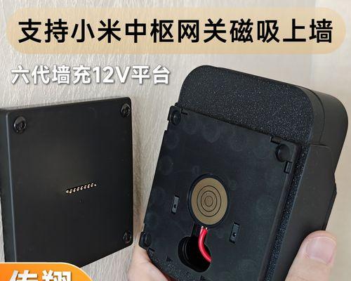 中枢网关的使用方法是什么？  第2张