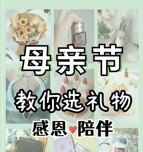 三星手机作为母亲节礼物怎么样？适合妈妈使用吗？  第1张