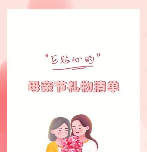 三星手机作为母亲节礼物怎么样？适合妈妈使用吗？  第2张