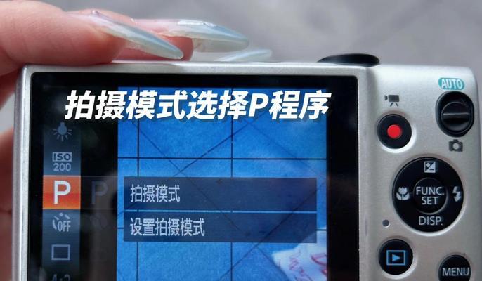 佳能rp相机如何调整为冷色调？  第1张