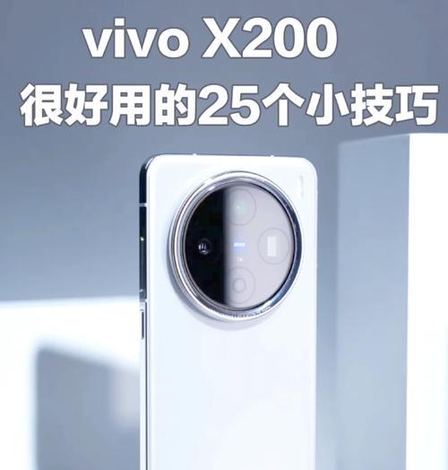 vivo手机隔空手势操作方法是什么？使用中有哪些注意事项？  第3张