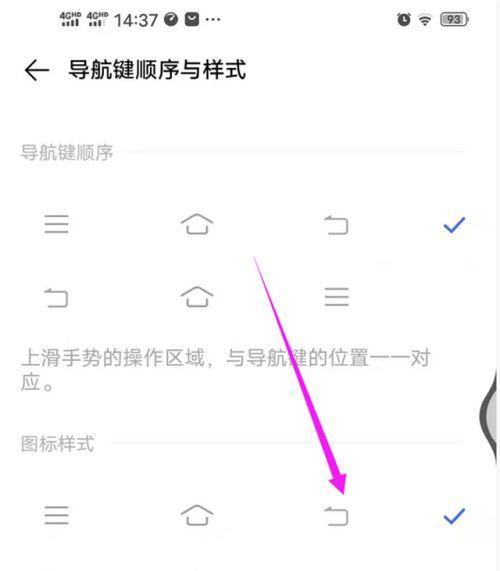 vivo手机隔空手势操作方法是什么？使用中有哪些注意事项？  第2张
