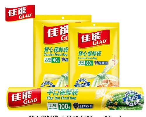 佳能保鲜袋拆包装方法是什么？使用技巧有哪些？  第1张
