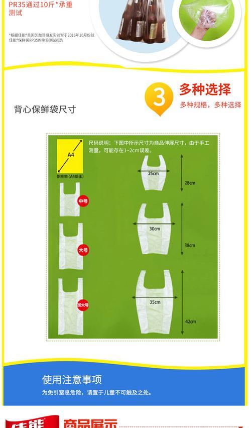 佳能保鲜袋拆包装方法是什么？使用技巧有哪些？  第2张