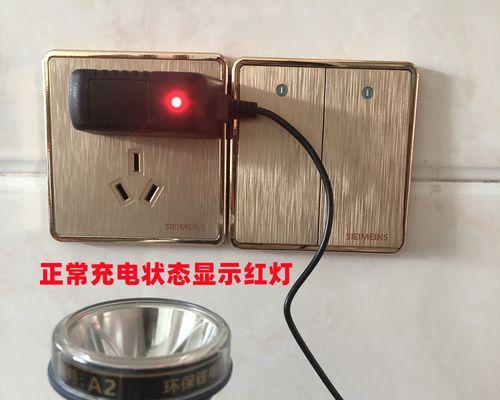 头灯配套充电器的正确使用方法是什么？有哪些注意事项？  第1张