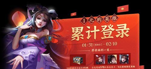 如何在电脑上刷王者荣耀赛事？  第1张