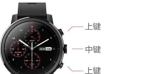 方形智能手表灰色调整方法是什么？  第1张