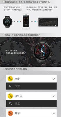 方形智能手表灰色调整方法是什么？  第3张