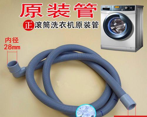 海尔洗衣机排水系统位置在哪里？  第1张