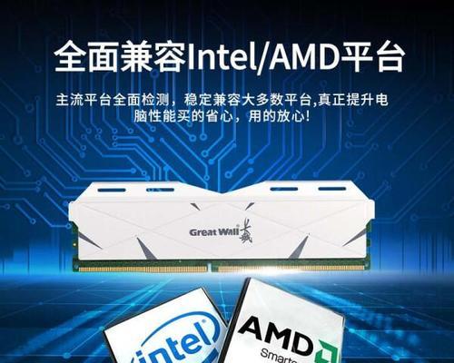 长城移动硬盘使用方法是什么？如何快速上手？  第3张