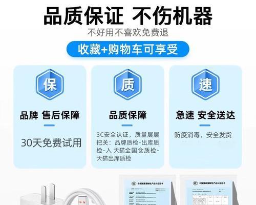 荣耀速充充电器的正确使用方式？  第1张