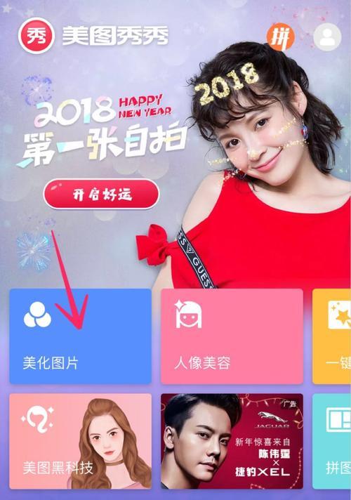 三星手机识图功能开启方法？如何激活三星手机的识图功能？  第1张