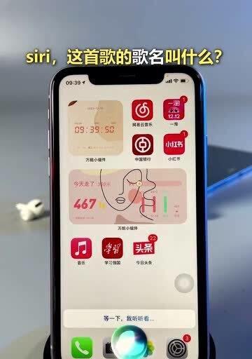 三星手机识图功能开启方法？如何激活三星手机的识图功能？  第3张