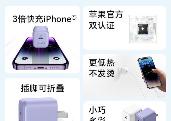 安克充电器插头拆卸方法是什么？  第2张