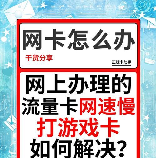 插网卡就断网了什么原因？可能是什么问题导致的？  第3张