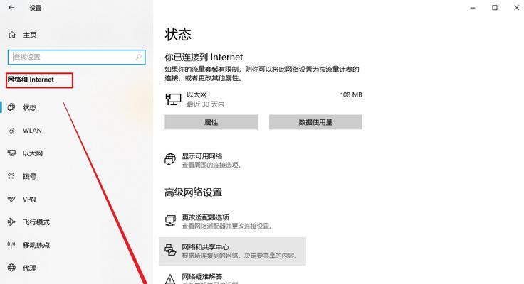 插网卡就断网了什么原因？可能是什么问题导致的？  第2张