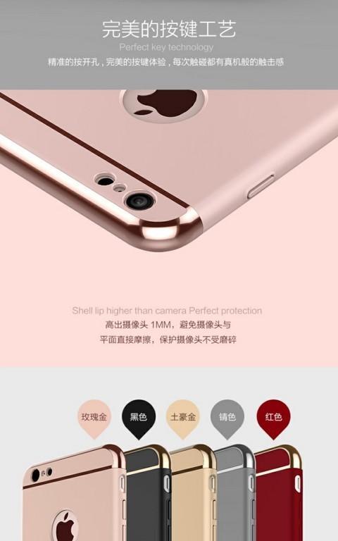 手机硬壳拆卸方法是什么？  第1张