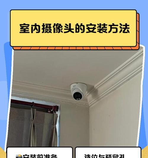 手机壳摄像头安装方法是什么？安装过程中常见问题有哪些？  第3张
